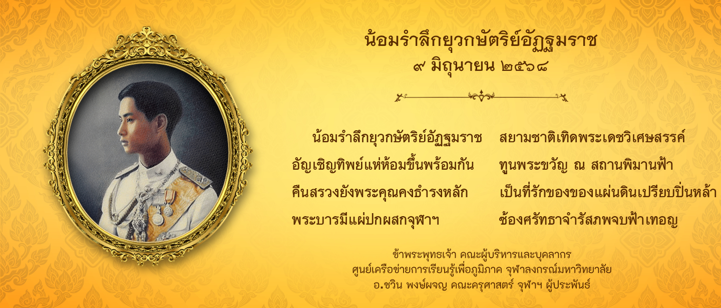 09062568kingrama8 2